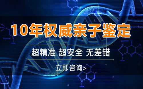 福建怎么检测胎儿的亲生父亲是谁,福建产前亲子鉴定费用是多少钱