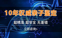 石家庄孕期亲子鉴定准不准确(检测咨询)