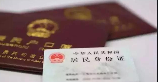 晋中亲子鉴定落户麻不麻烦,晋中用亲子鉴定上户口办理的条件