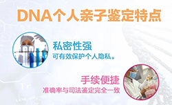 甘肃匿名亲子鉴定怎么做，甘肃个人亲子鉴定咨询预约
