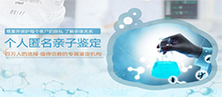 阿拉善盟隐私亲子鉴定流程是什么，阿拉善盟隐私亲子鉴定如何收费