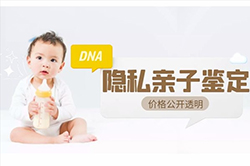朝阳个人想办理血缘检测需要如何做，朝阳亲子鉴定的流程