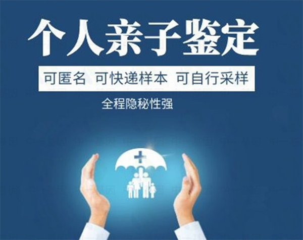 河北办理亲子鉴定在哪个医院好,河北办理亲子鉴定需要提供什么