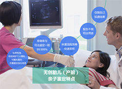 丹东胎儿亲子鉴定如何做，丹东孕期亲子鉴定哪里办理