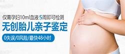 山西怀孕亲子鉴定如何办理，山西产前亲子鉴定生物样本有什么