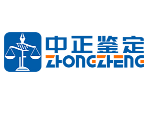 邓主任讲解亲子鉴定怎么做